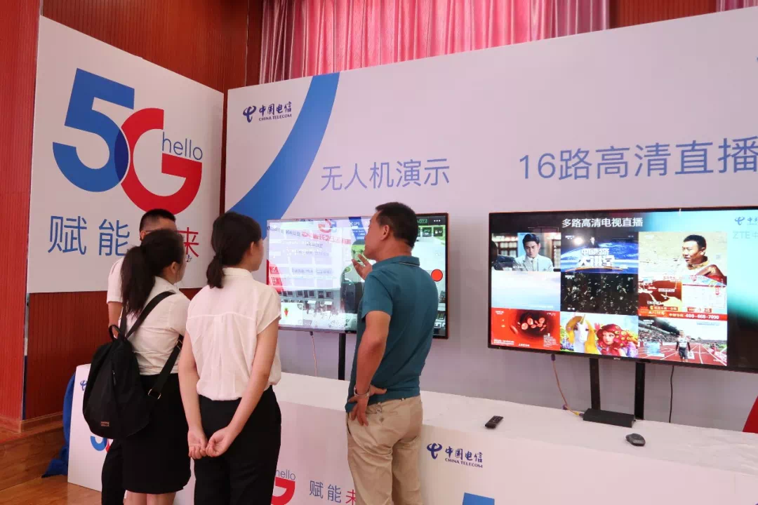 ?？诟咝聟^(qū)5G智慧園區(qū)