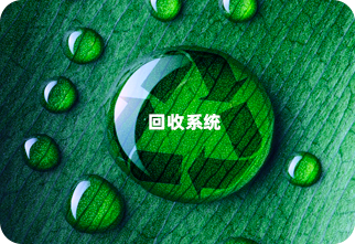 低成本、易接入